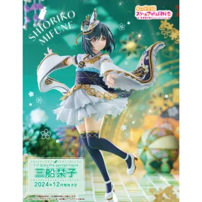 Love Live! Nijigasaki High School Idol Club - PLUM 1/7 Complete Figure - Shioriko Mifune [PRE-ORDER](RELEASE DEC24)